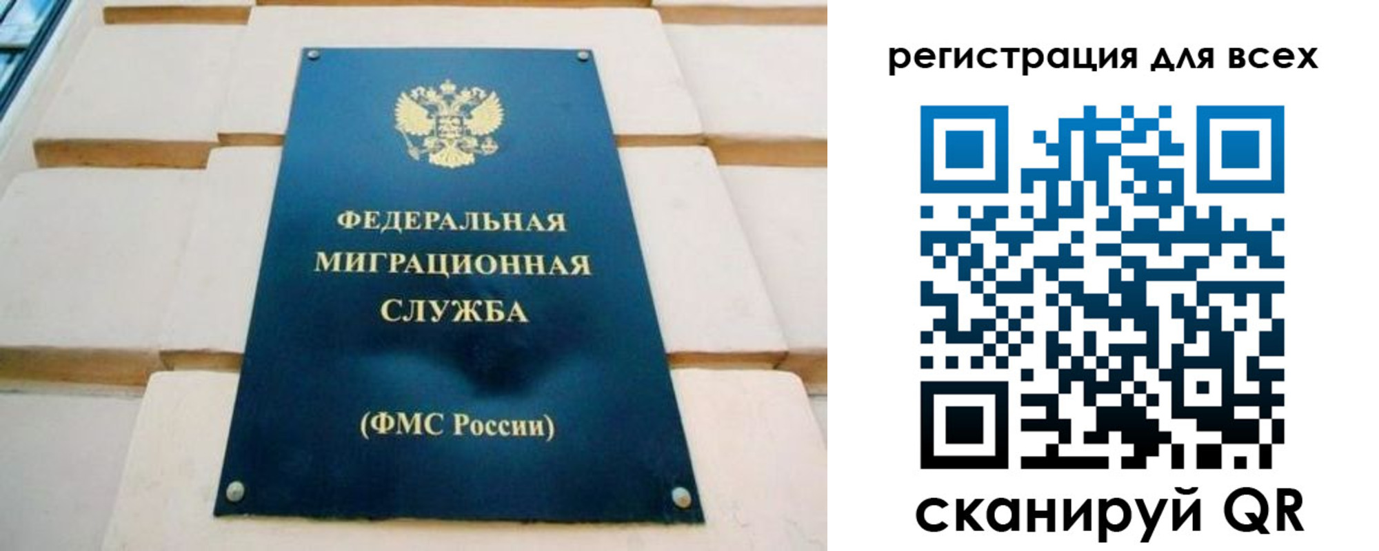 временная регистрация адрес в Урюпинске