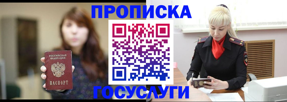 регистрация для дет. сада в Урюпинске